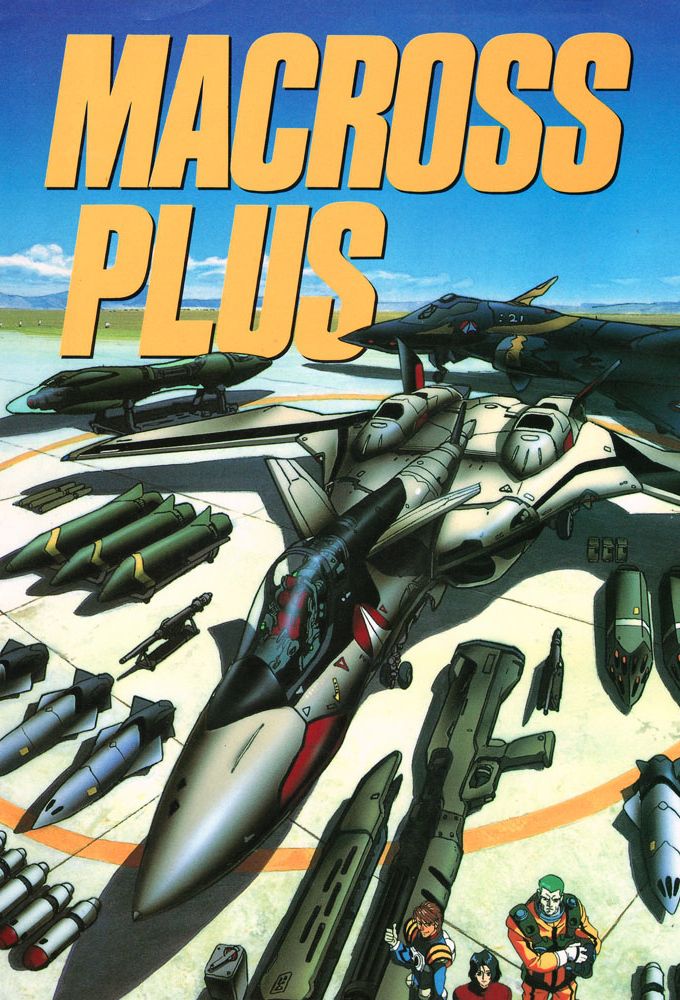 Macross Plus (1994)