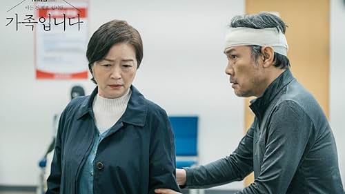 Jung Jin-young and Mi-Kyung Won in My Unfamiliar Family (2020)