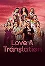 Love & Translation (2024)