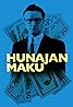 Hunajan maku (TV Mini Series 1993) Poster