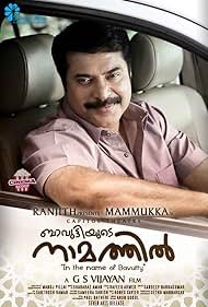 Mammootty in Bavuttiyude Namathil (2012)