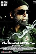 Vishwaroopam