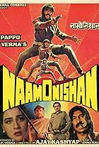 Naam O Nishan (1987)