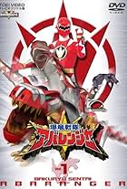 Bakuryuu Sentai Abaranger (2003)