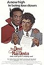 Bill Cosby and Elliott Gould in The Devil and Max Devlin (1981)