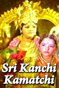 Primary photo for Shri Kanchi Kamakshi