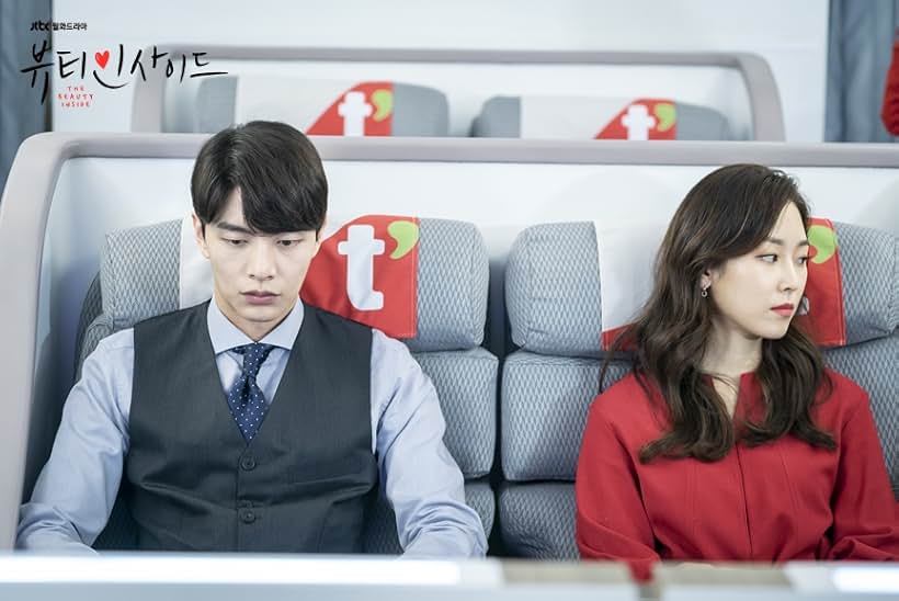 Seo Hyeon-jin and Lee Min-ki in Beauty Inside (2018)