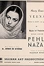 Pahali Nazar (1945)