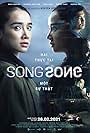 Song Song (2021)