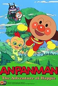 Soreike! Anpanman: Hapî no Daibôken (2005)