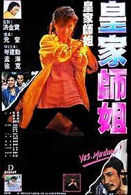 Michelle Yeoh in Huang jia shi jie (1985)