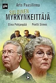 Suloinen myrkynkeittäjä (1995)