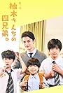 The Yuzuki Family's Four Sons (2024)