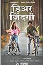 Shah Rukh Khan and Alia Bhatt in Dear Zindagi (2016)