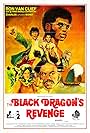 The Black Dragon's Revenge (1975)