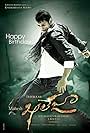 Mahesh Babu in Khaleja (2010)