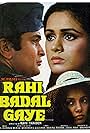 Shabana Azmi, Rishi Kapoor, and Padmini Kolhapure in Rahi Badal Gaye (1985)