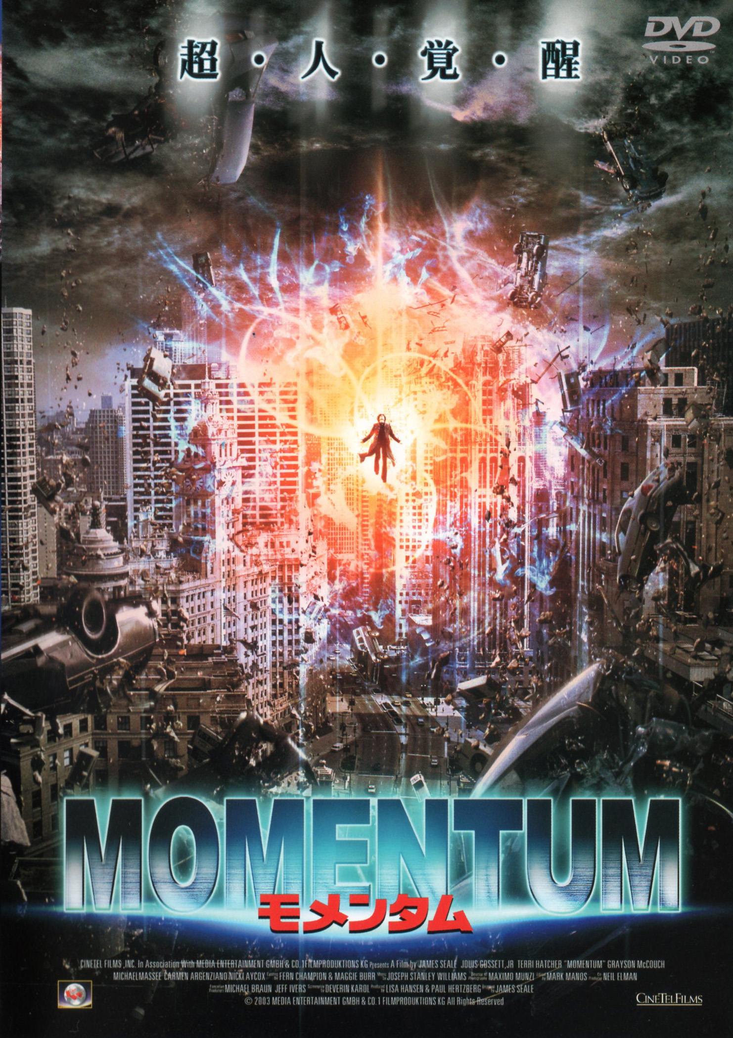 Momentum (2003)