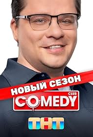 Comedy Club (2005)