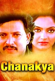 Chanakya (1984)