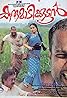 Karumadikkuttan (2001) Poster