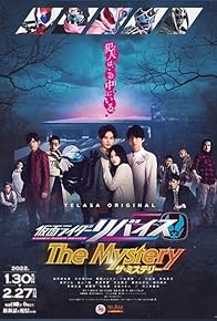 Primary photo for Kamen Rider Revice: The Mystery