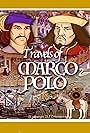 Travels of Marco Polo (1972)