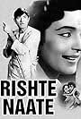 Rishte Naahte (1965)