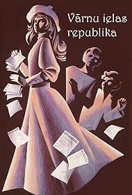 Varnu ielas republika (1970)