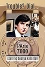 Paris 7000 (1970)