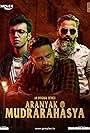 Aranyak O Mudrarahasya (2021)