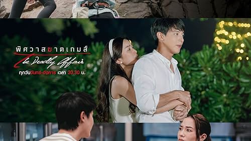 Yeena Salas, Jirayu Tangsrisuk, and Pilaiporn Supinchompoo in Episode #1.15 (2022)