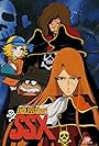 Captain Harlock SSX Rotta Verso L'Infinito (1982)