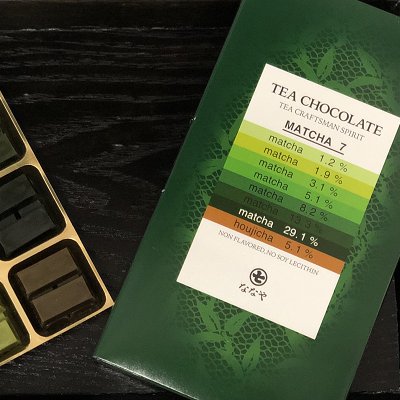 【クール便】TEA CHOCOLATE MATCHA 7