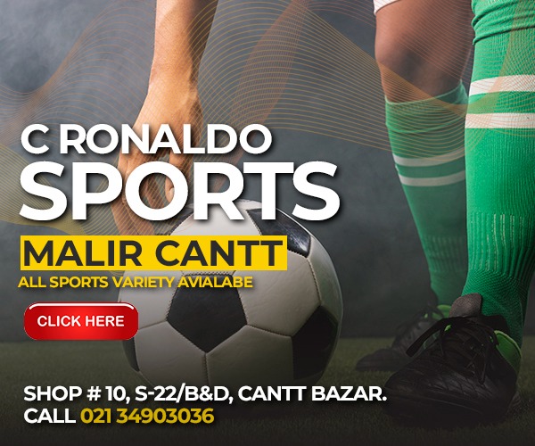 C Ronaldo Sport