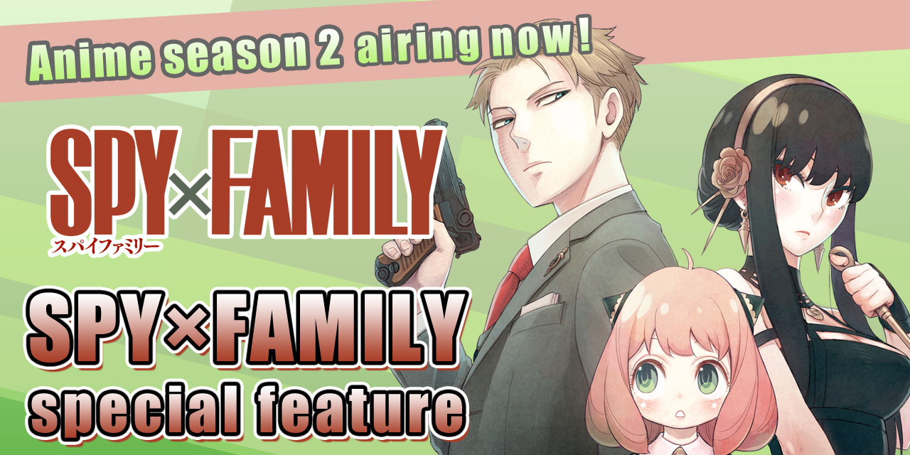 Anime season 2 airing now!SPY×FAMILY special feature