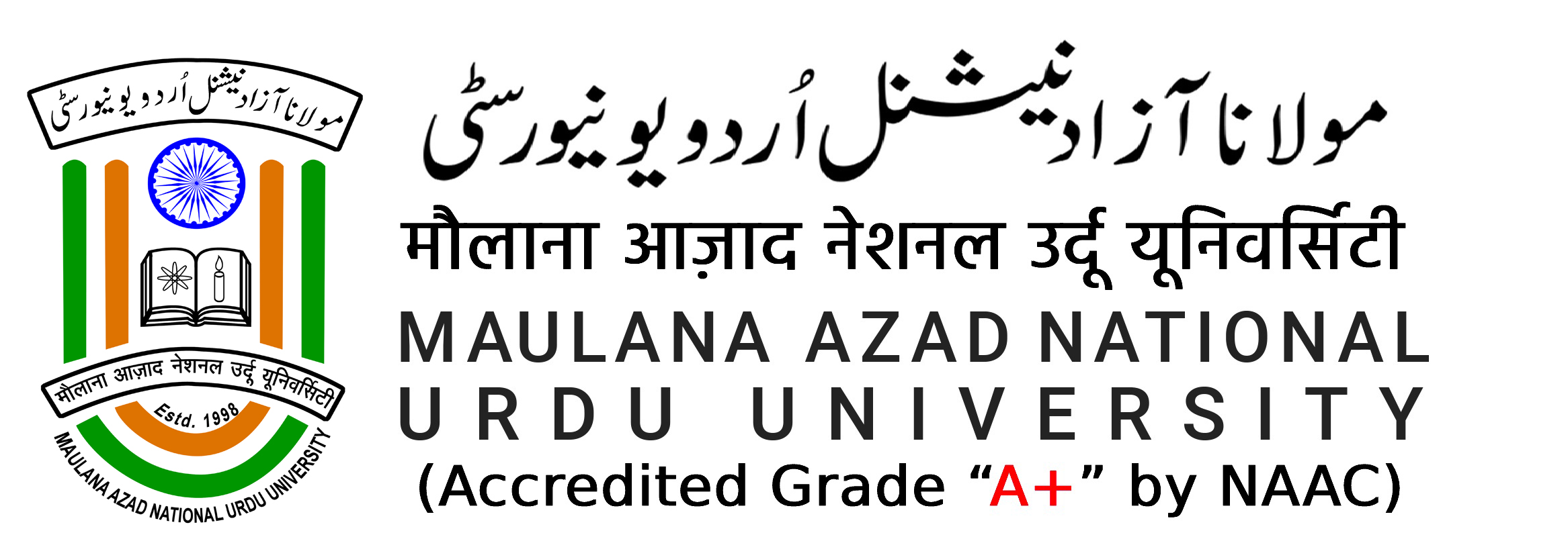 Maulana Azad National Urdu University | MANUU