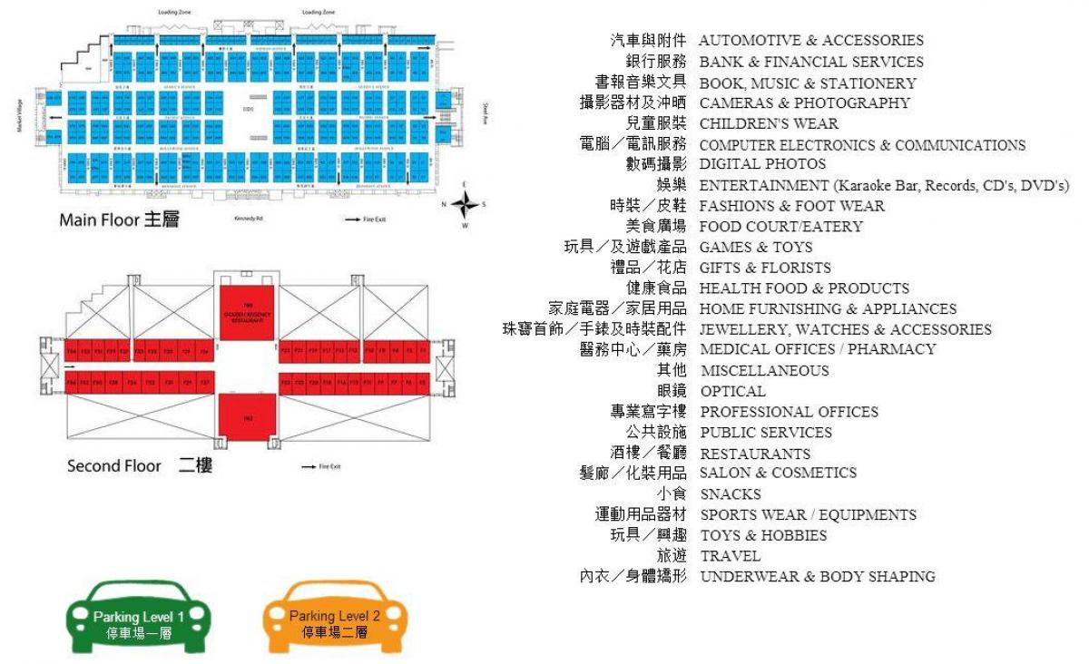 Map of Pacific Mall Toronto