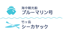 海陽町海洋自然博物館マリンジャム