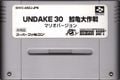 Undake30 Same Game