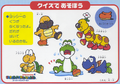 Super Mario Story Quiz Picture Book 5: Mario's Amusement Park