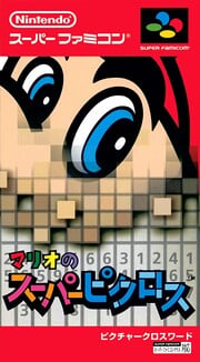 Box art for Mario's Super Picross