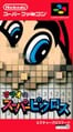 Mario's Super Picross