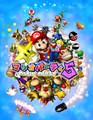 Mario Party 5