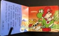 Nagaoka's Petit Picture Book ① Super Mario Yoshi Island: Famous Dog? Poochy Appearance