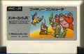 Donkey Kong Jr. alternate cartridge