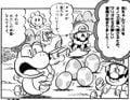 Volume 14 of the Super Mario-kun