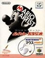 Mario Artist: Paint Studio bundle