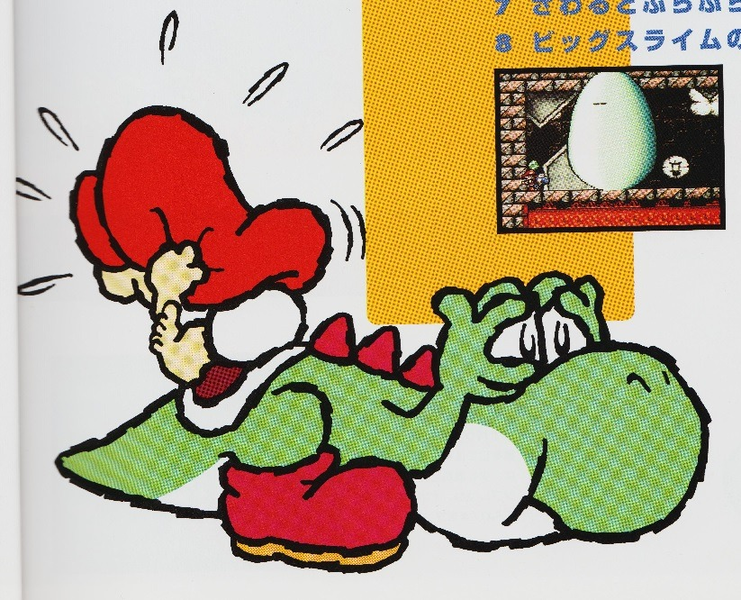 File:SMW2RareArt4.png