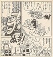 The Tetris Ningen disguised as polar bears in the Super Mario Land 3 manga